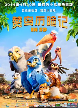莉姐的回归演唱会